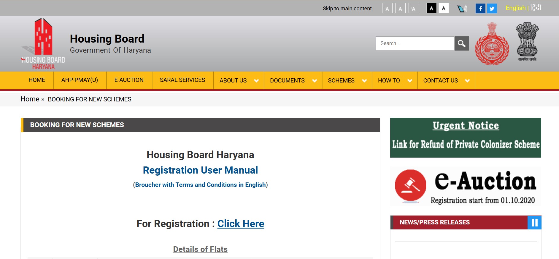 haryan housing board